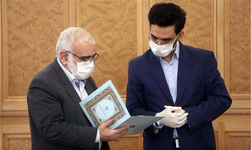 سامانه-بخشش-ایرانیان-راه‌اندازی-می‌شود