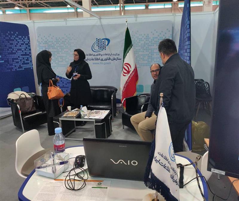 حضور-سازمان-فناوری-اطلاعات-ایران-در-نمایشگاه-بین-المللی-صنایع-بومی-پدافند-غیرعامل