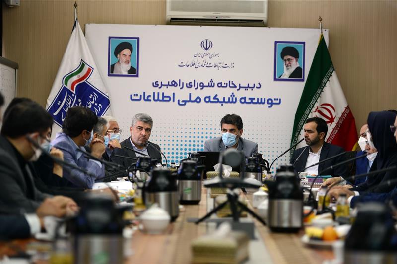 برگزاری-مجمع-عمومی-سالیانه-سازمان-فناوری-اطلاعات-ایران