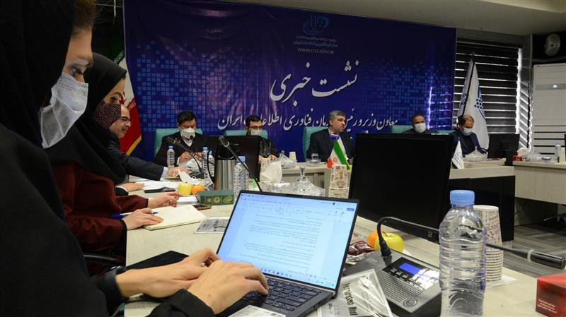 نشست-خبری-معاون-وزیر-ارتباطات-به-روایت-تصویر
