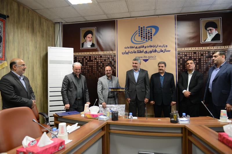 مراسم-تودیع-و-معارفه-ذیحساب-سازمان-فناوری-اطلاعات-ایران