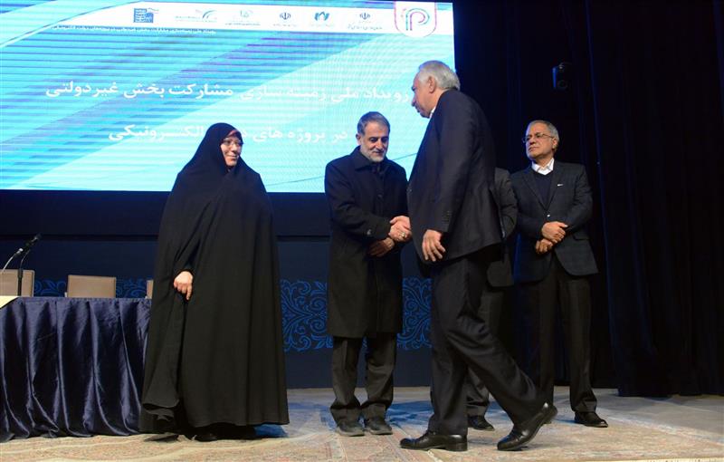 رویداد-ملی-زمینه‌سازی-مشارکت-بخش-غیردولتی-در-پروژه‌های-دولت-الکترونیکی-برگزار-شد