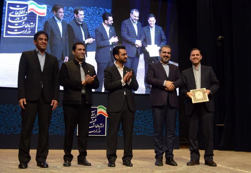 نشست-هماهنگی-بین-مراکز-آپا-ادارات-کل-ارتباطات-و-فناوری-استان-ها-مدیران-افتای-سراسر-کشور