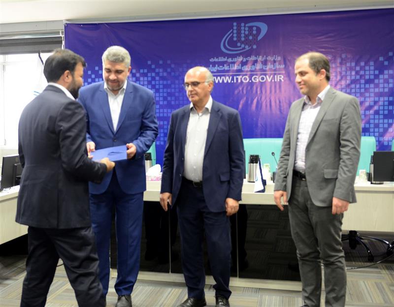 مراسم-اعطای-گواهینامه-رتبه-بندی-ارائه-دهندگان-خدمات-مراکز-داده-