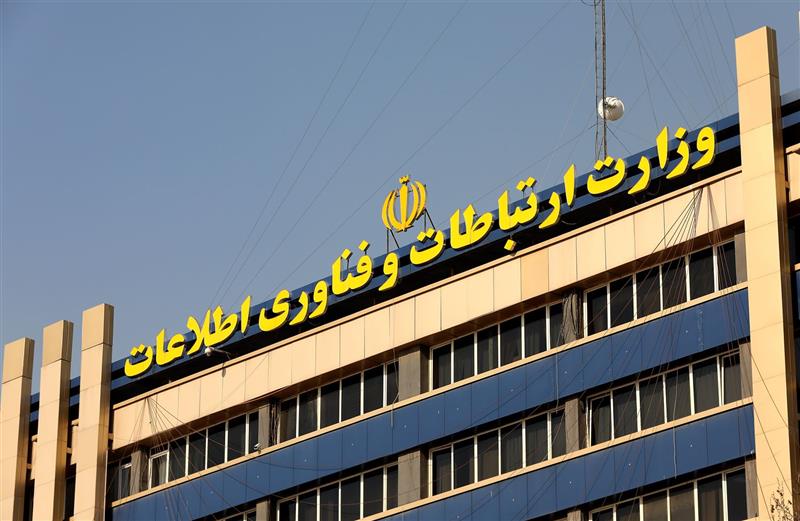 رتبه-نخست-وزارت-ارتباطات-با-صد-درصد-پاسخگویی-به-درخواست‌های-مردم