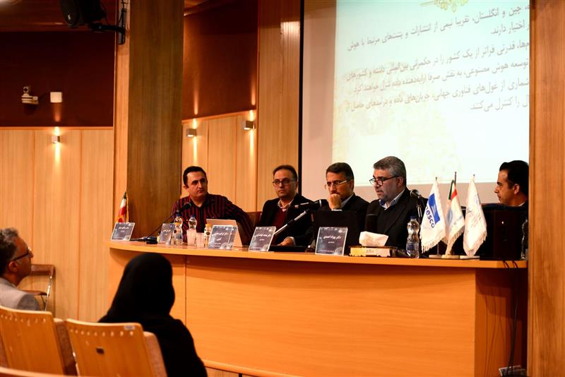 سیاست‌های-ملی-و-جهانی-در-حوزه-هوش-مصنوعی-تشریح-شد