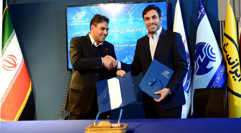 درحاشیه-امضای-قرارداد-سازمان-فناوری-اطلاعات-ایران-با-شرکت-مخابرات-ایران-در-نمایشگاه-تلکام