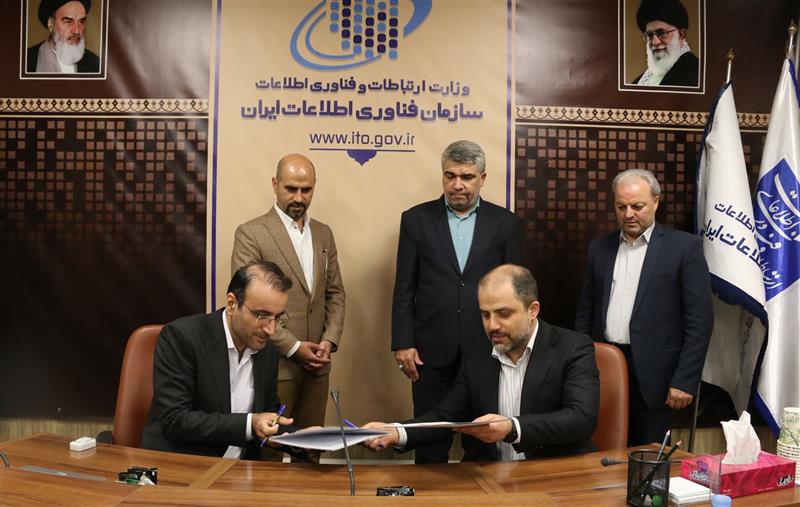 تبادل-تفاهمنامه-با-رویداد-اربعین-حسینی-