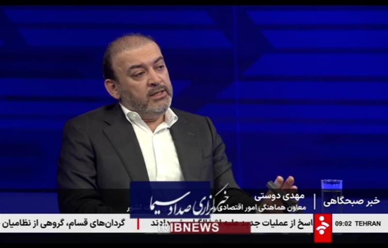 اضافه-شدن-خدمات-جدید-در-پنجره-ملی-خدمات-دولت-هوشمند