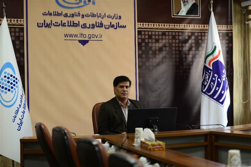 انتصاب-معاون-تنظیم‌گری-و-توسعه-سکوهای-دیجیتال