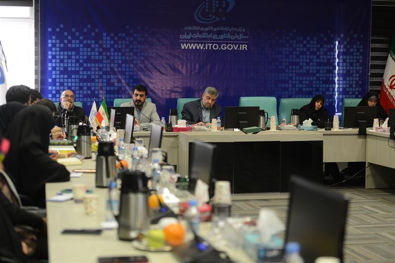 نشست-هم-اندیشی-مشترک-سکوهای-اقتصاد-دیجیتال-داخلی-و-بانوان-کارآفرین