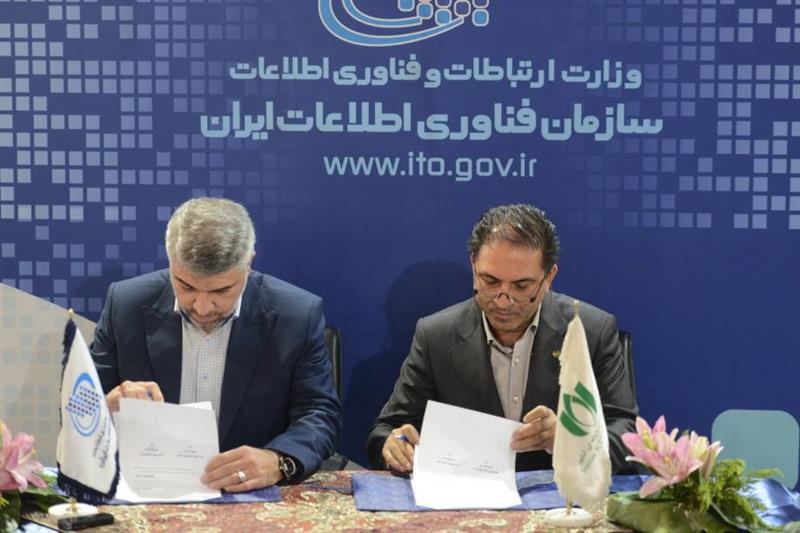 دومین-روز-فعالیت-سازمان-فناوری-اطلاعات-ایران-در-نمایشگاه-الکامپ-بیست-و-ششم