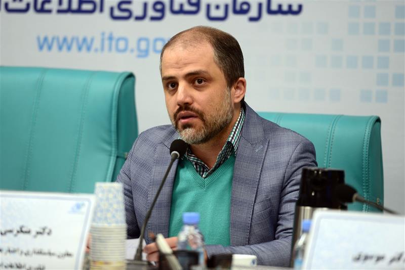 برنامه‌های-سازمان-فناوری-اطلاعات-ایران-در-زمینه-حفاظت-از-حریم-خانواده-و-کودک-در-فضای-مجازی