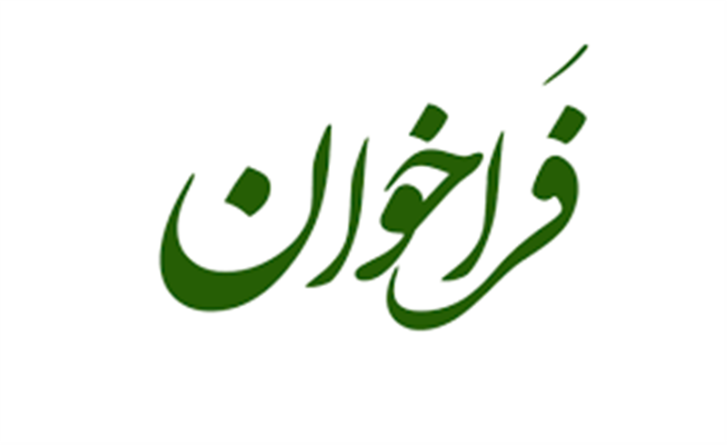 شناسایى-و-احراز-صلاحیت-نهادهاى-ارائه-دهنده-خدمات-ارزیابی-انطباق-مراکز-داده