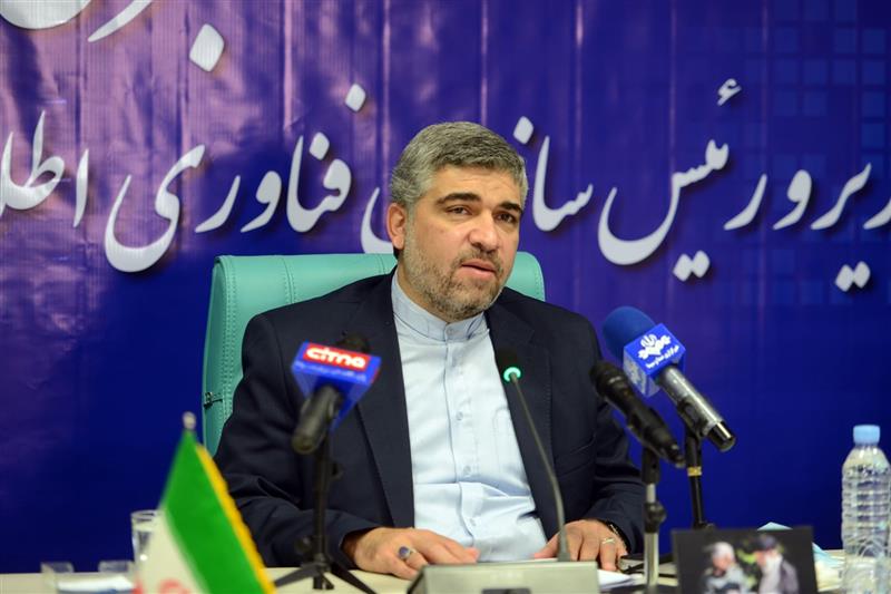 زمین-و-ده-فرمان-قوه-قضائیه