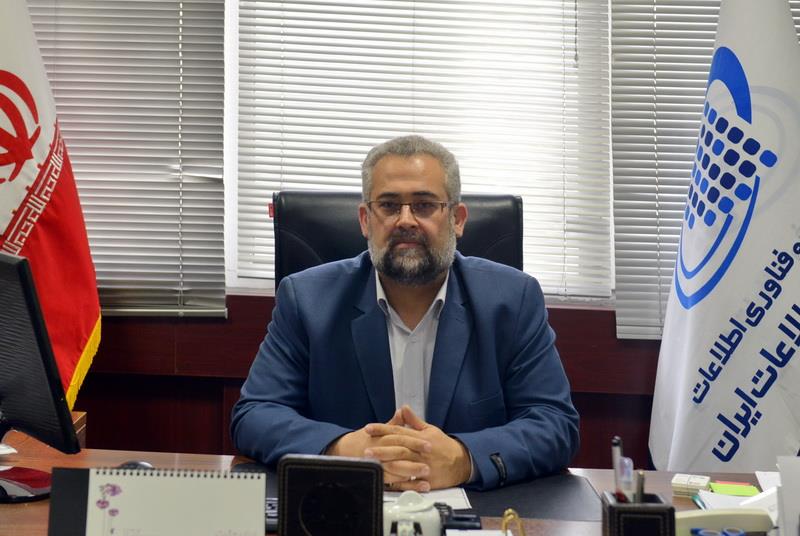 -سرپرست-معاونت-دولت-الکترونیک-سازمان-فناوری-اطلاعات-ایران-منصوب-شد-