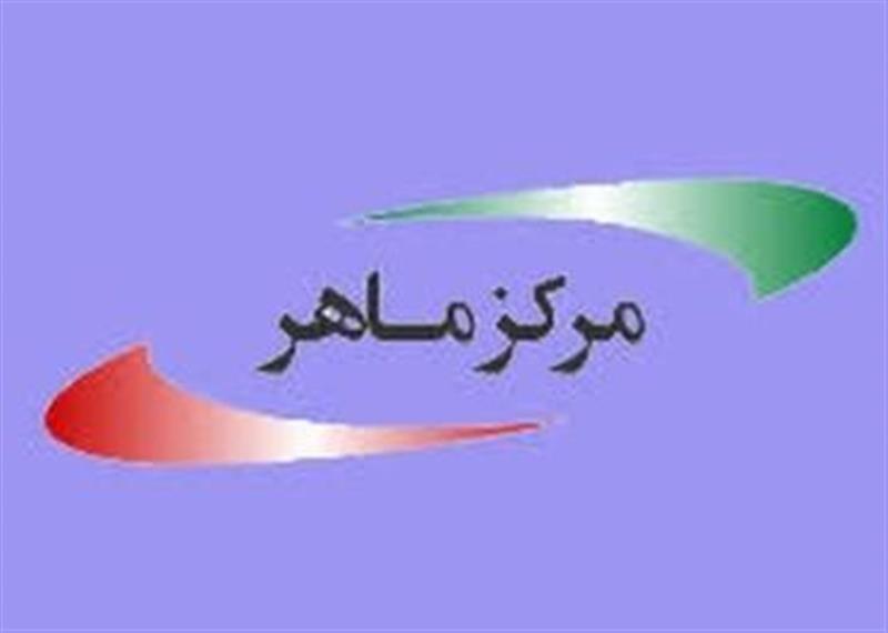 -توصیه‌نامه‌ی-مرکز-ماهر-در-خصوص-امن‌سازی-سامانه‌های-فناوری-اطلاعات-برای-مقابله-با-تهدیدات-احتمالی-
