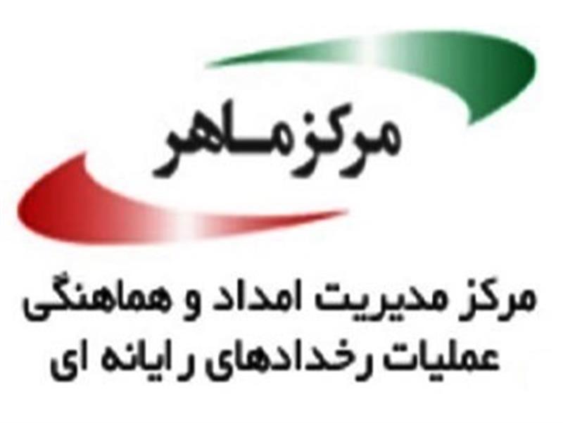-هشدار-مرکز-ماهر-درخصوص-آسیب‌پذیری-روترهای-میکروتیک-و-ادامه-سوءاستفاده-مهاجمین-