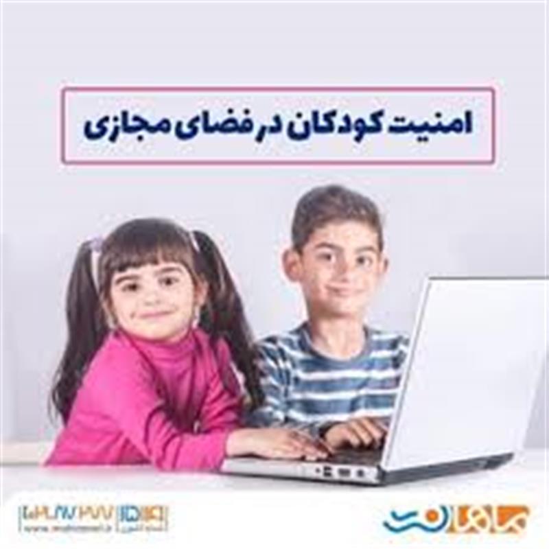 comparative-studies-in-the-development-of-child-and-adolescent-cyberspace-services