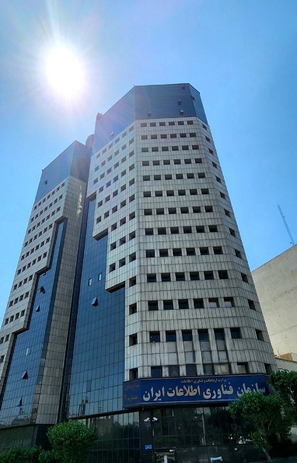 ساختمان شماره 1