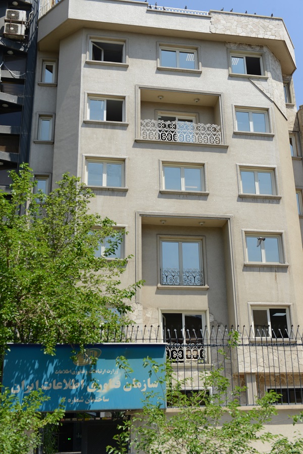 ساختمان شماره 2