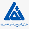 صدور پروانه فعالیت خدمات امنیت فضای تولید و تبادل اطلاعات